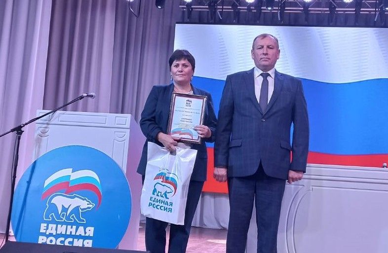 В Лямбирском районе прошла очередная конференция «Единой России»